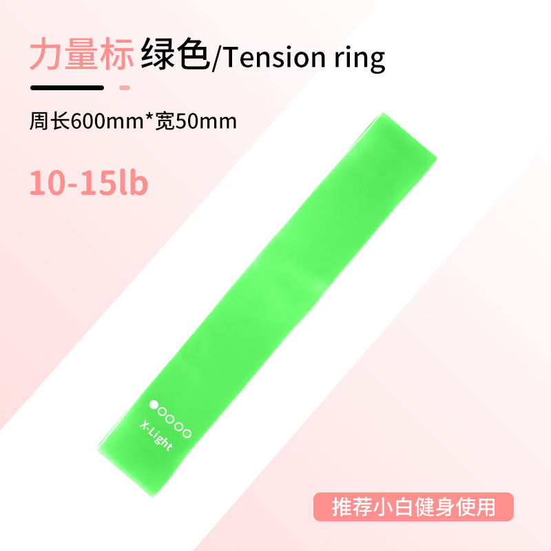 Yoga-spanningsband Fitness ela - Yoga Fitness Ring recensie en prijs